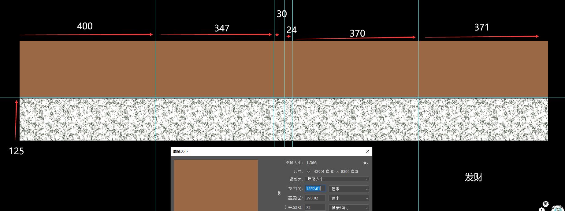 发财纯色2
