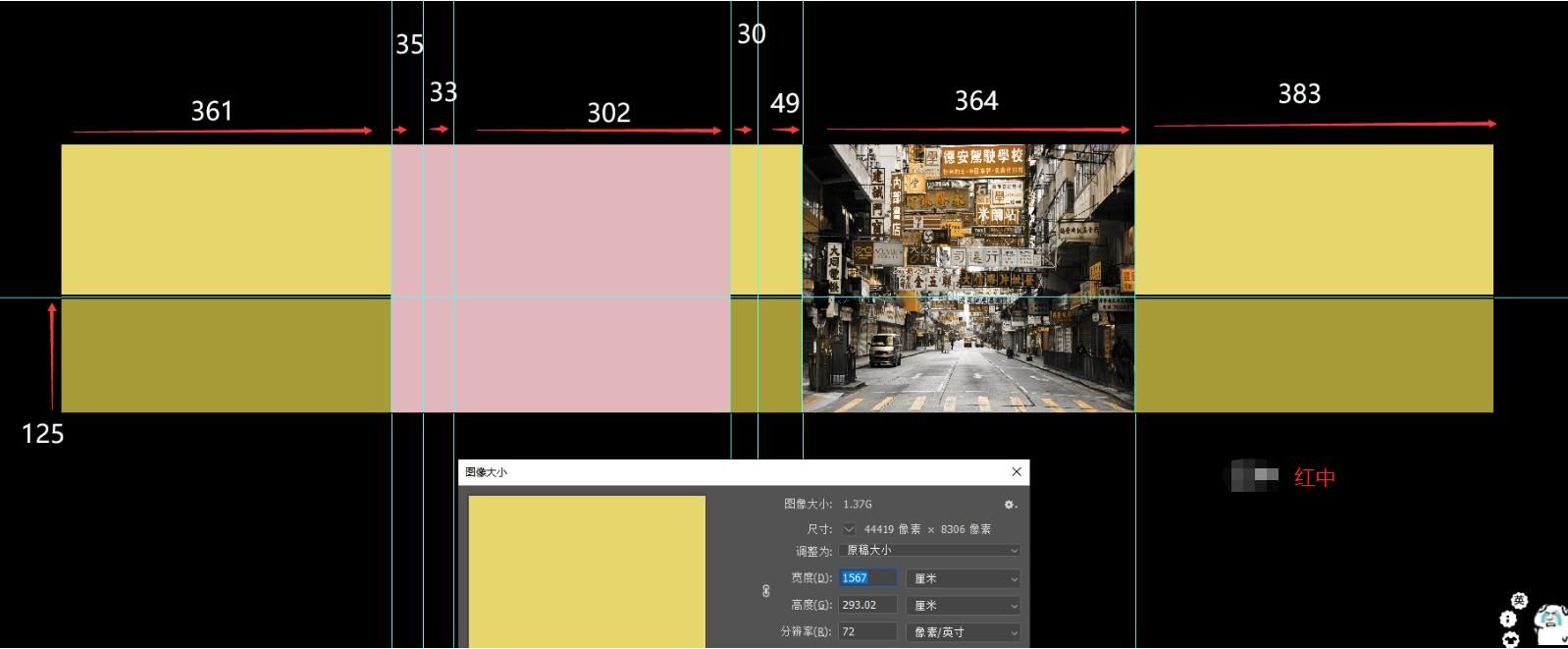 红中纯色5
