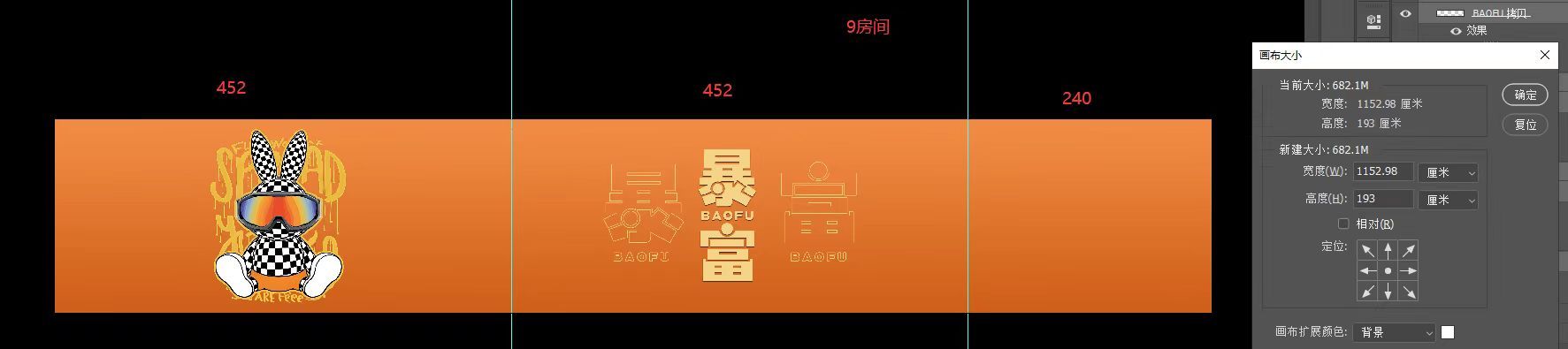 9房间2