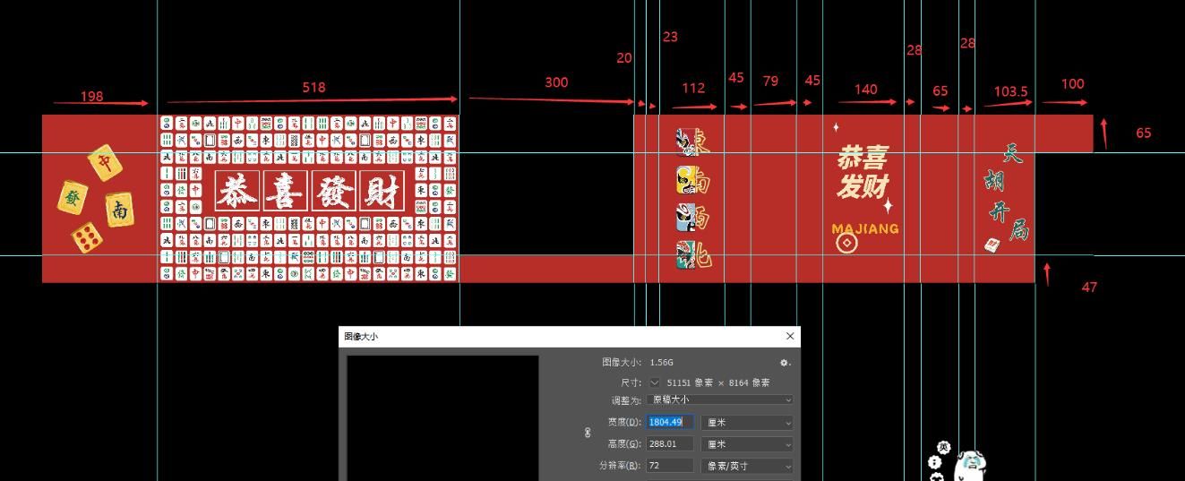 包间1门左整墙