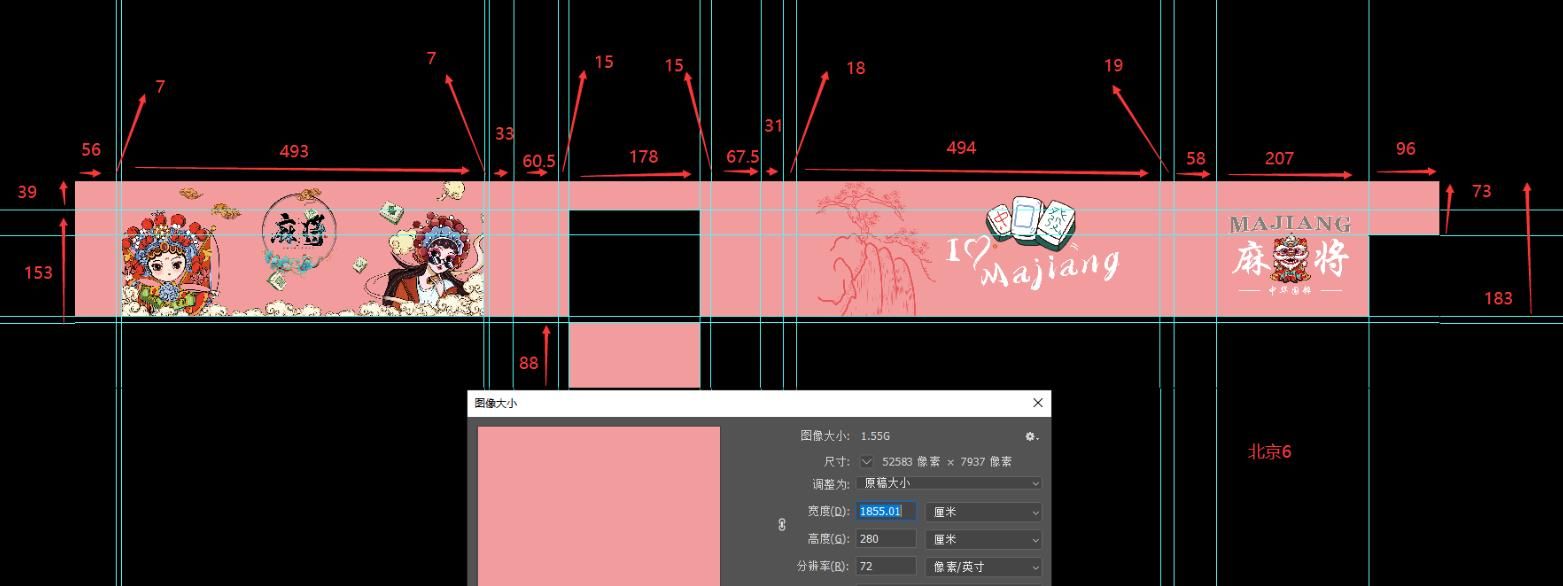 包间6带门尺寸
