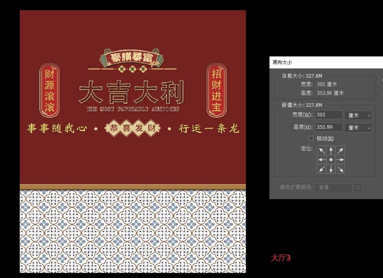 大厅3号墙