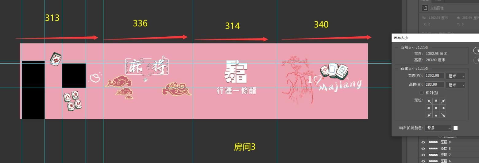 房间3门右边带窗户