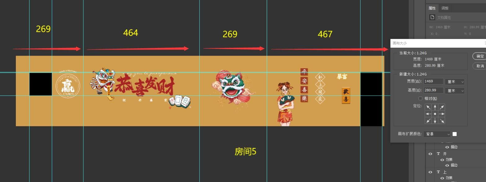 房间5左边带窗户