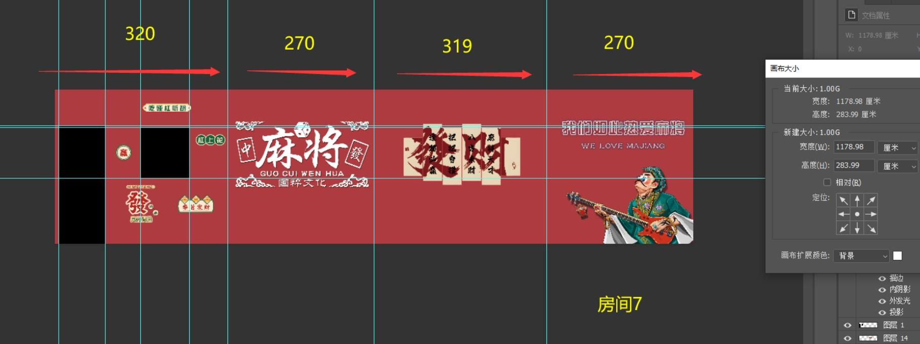 房间7门右边带窗户