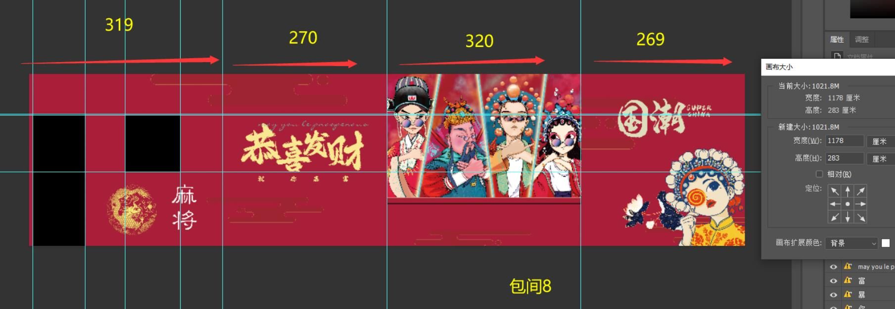 房间8门右边带窗户