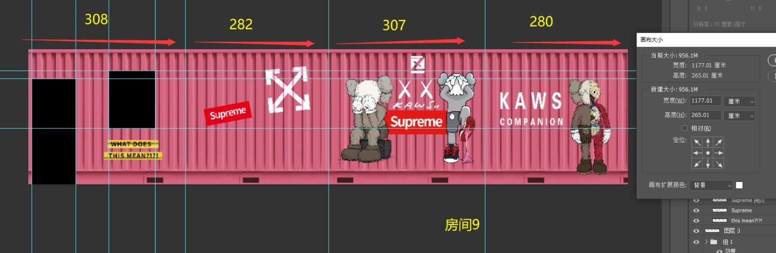 房间9门上