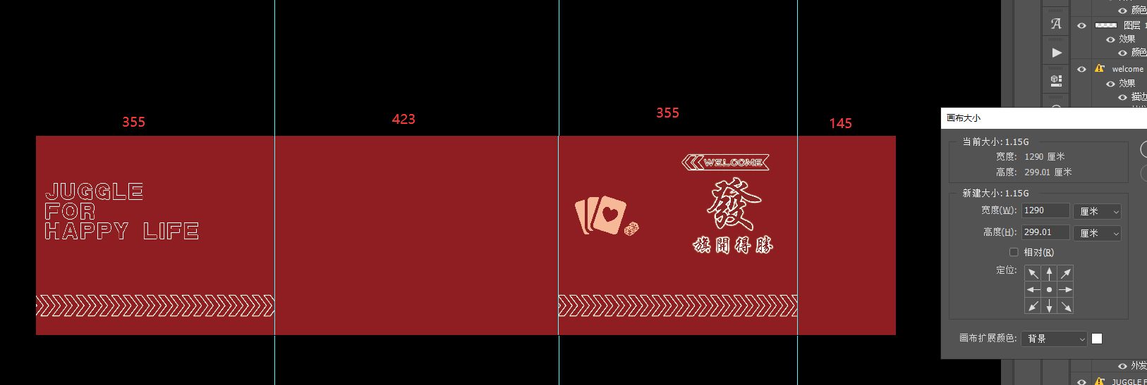 红色麻将2