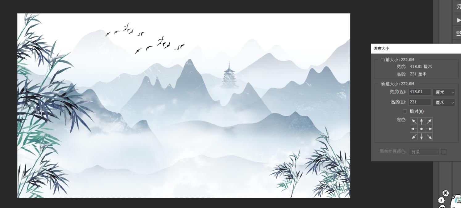 中式横画
