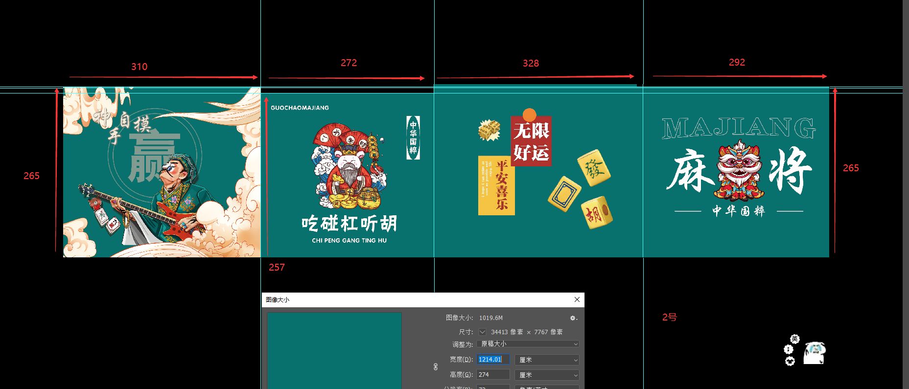 2号-1