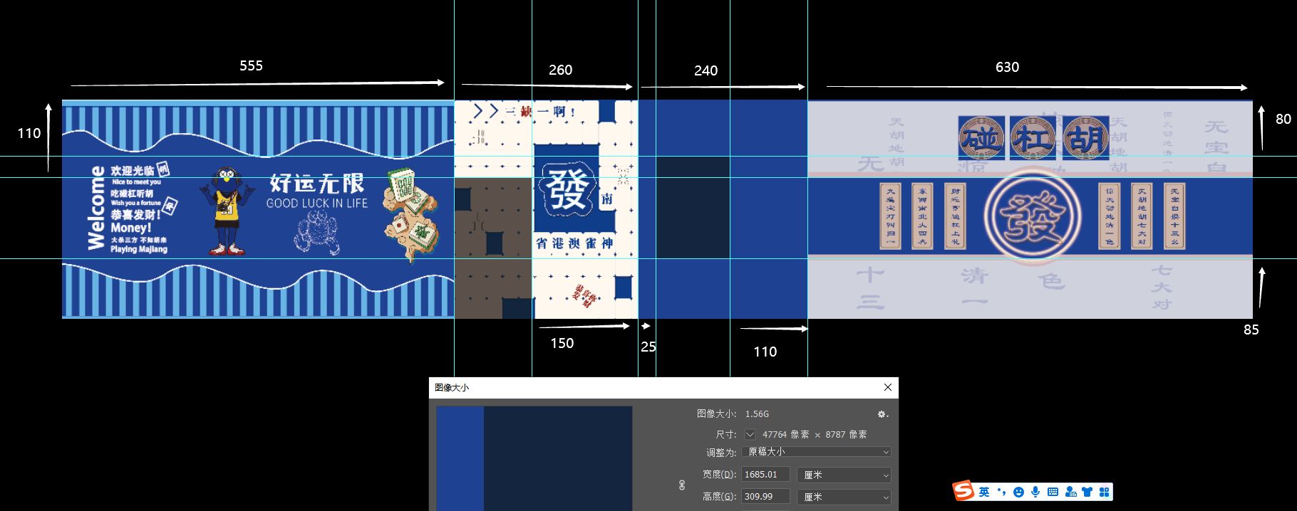 3号墙左