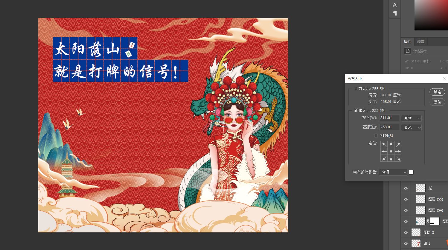 打牌信号