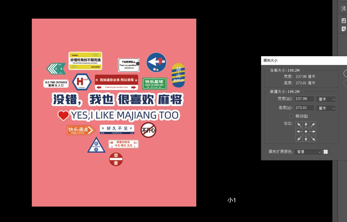 小1房