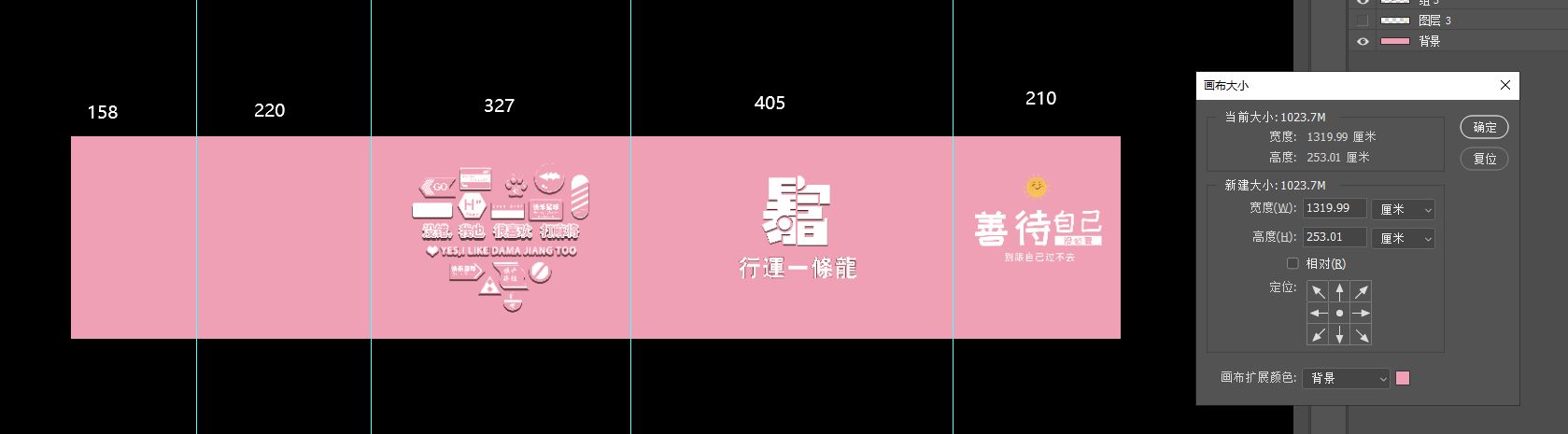 粉色2