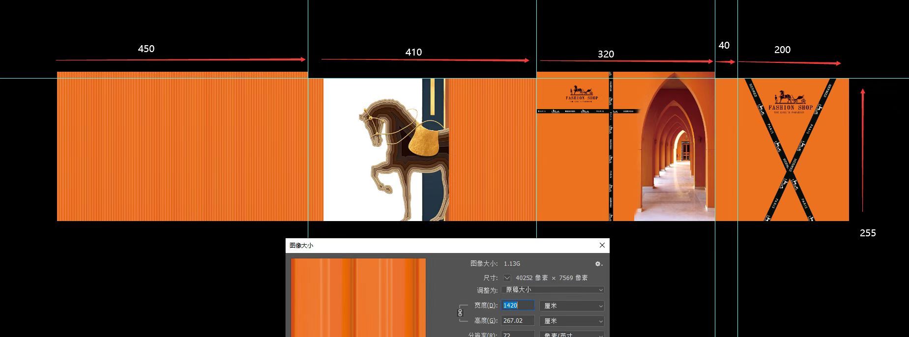 橙色爱马仕2