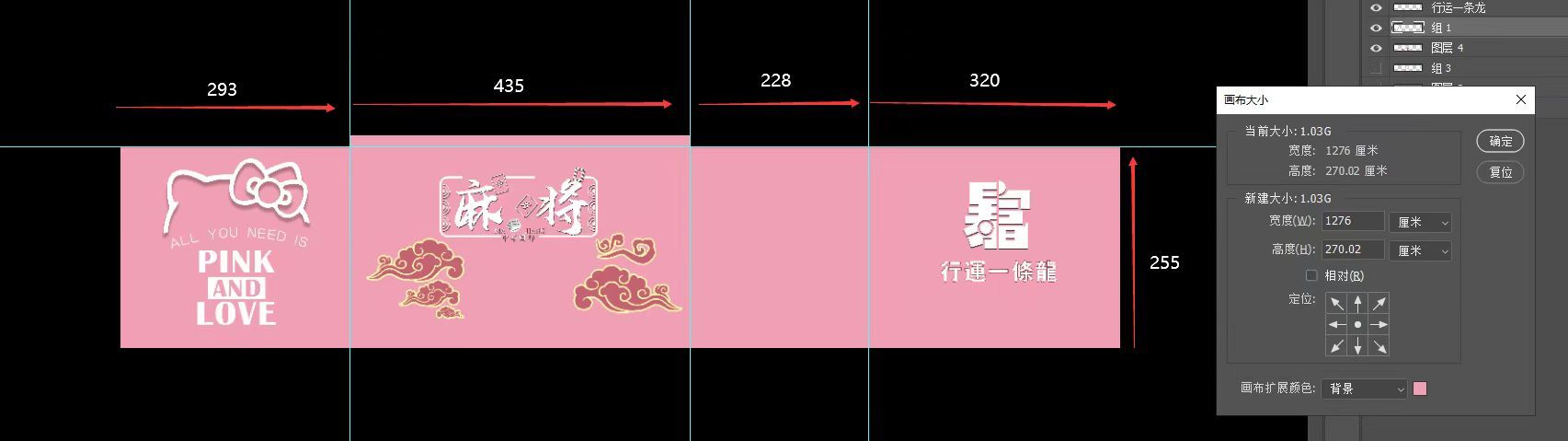 粉色爱心3
