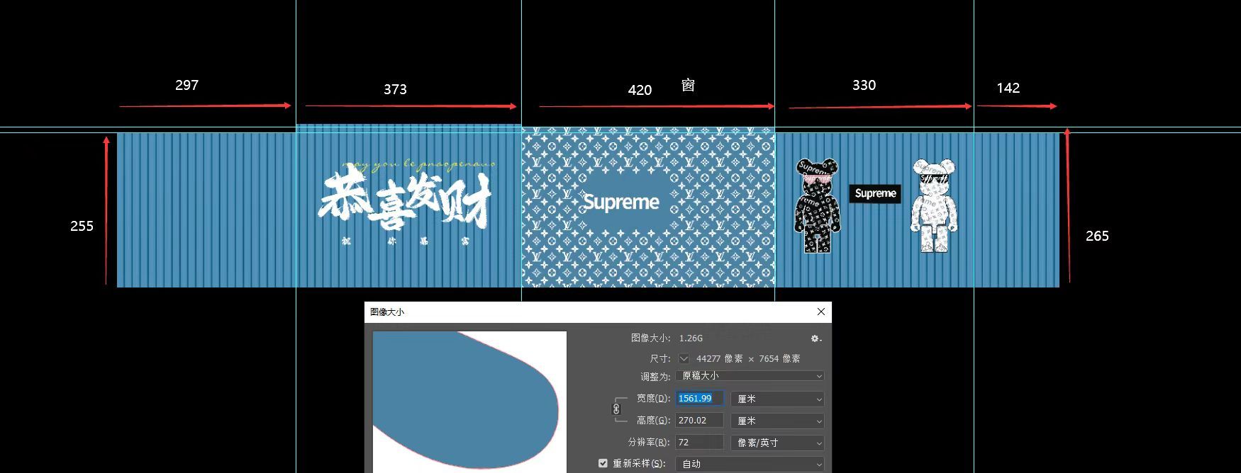 蓝色熊4