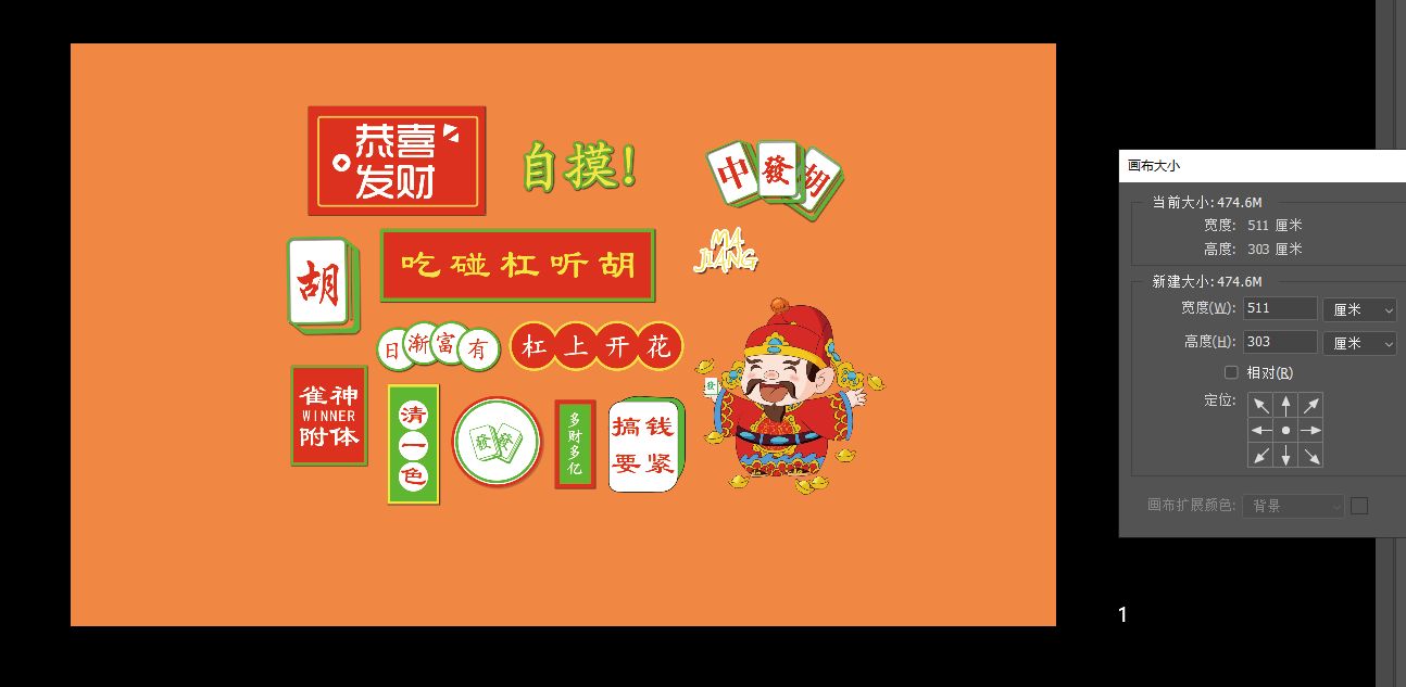 1号房