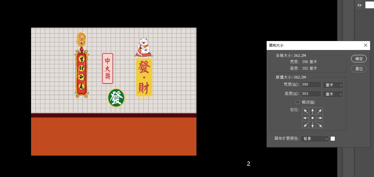 2号房