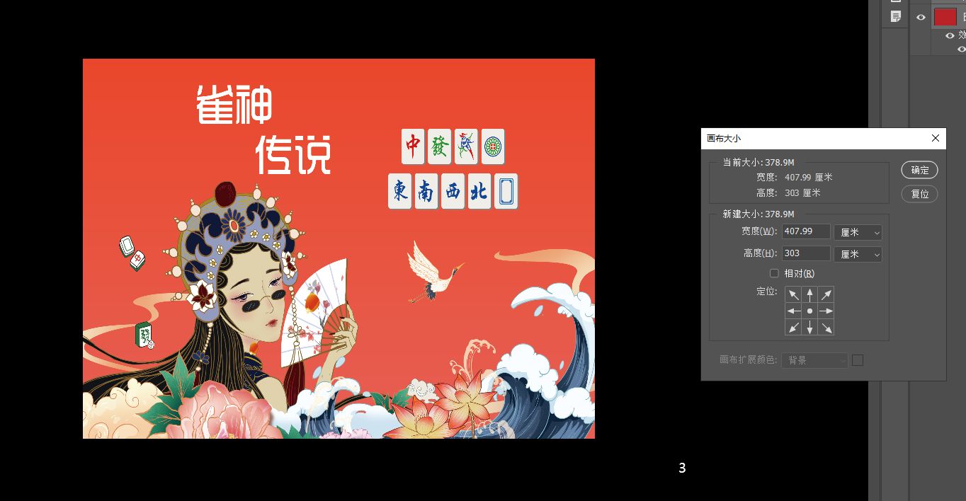 3号房