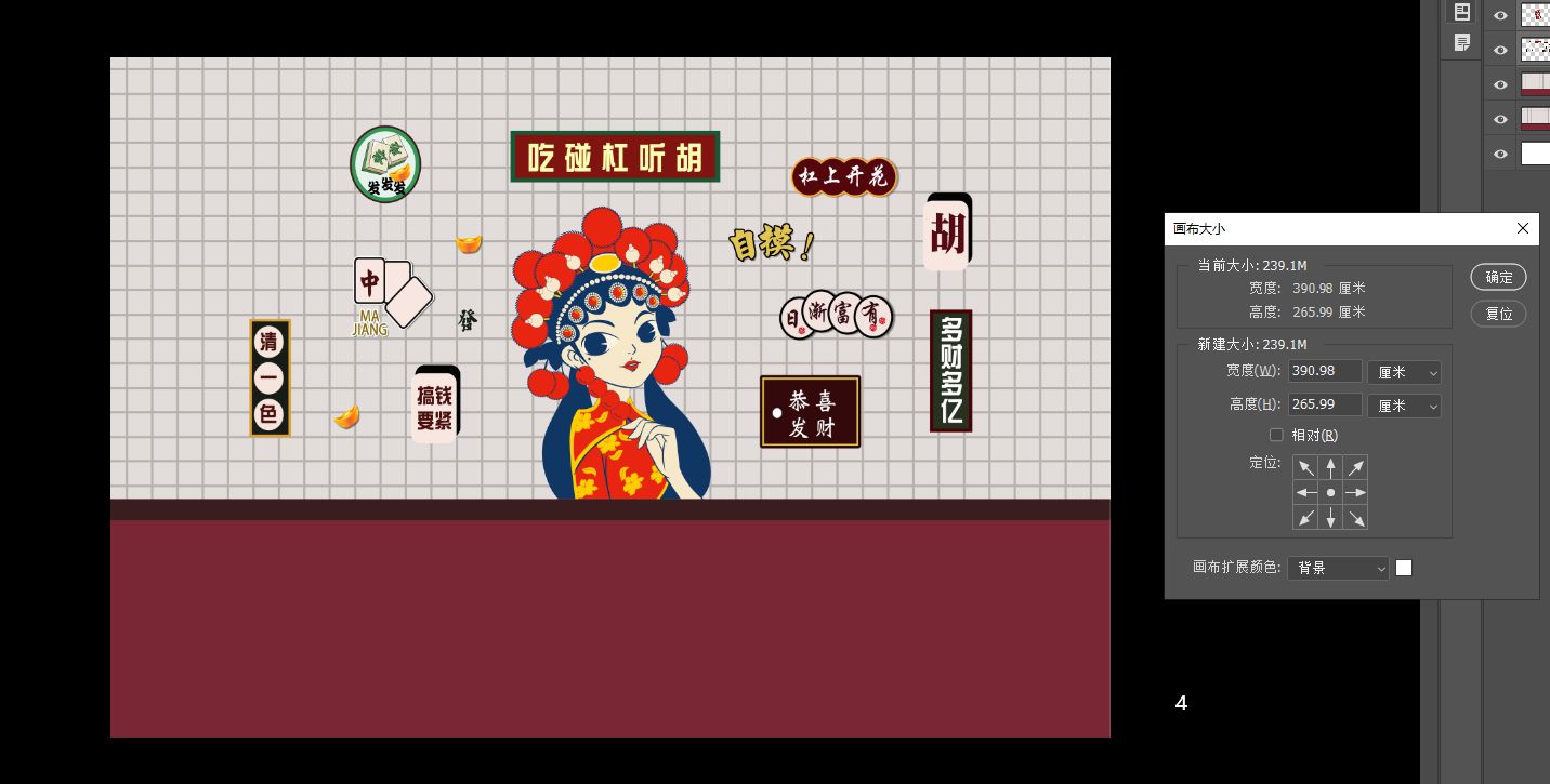 4号房