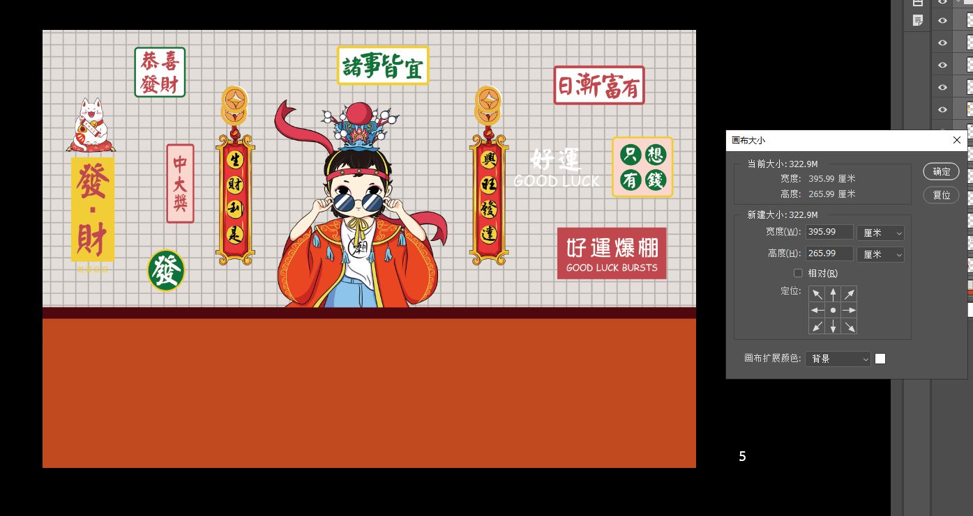 5号房