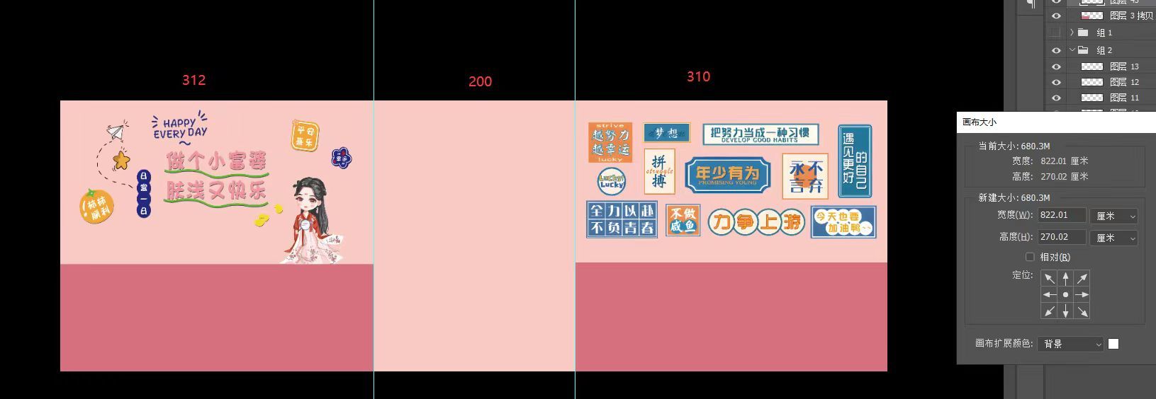 12号房粉色1