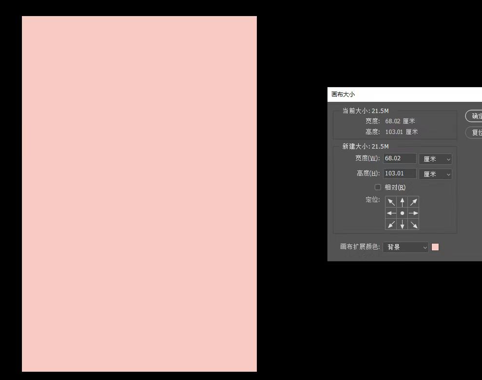 12号房粉色5