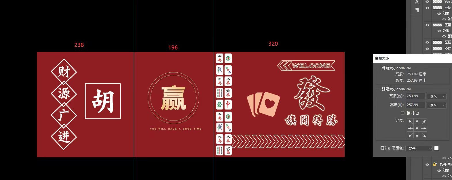 4号房红色2