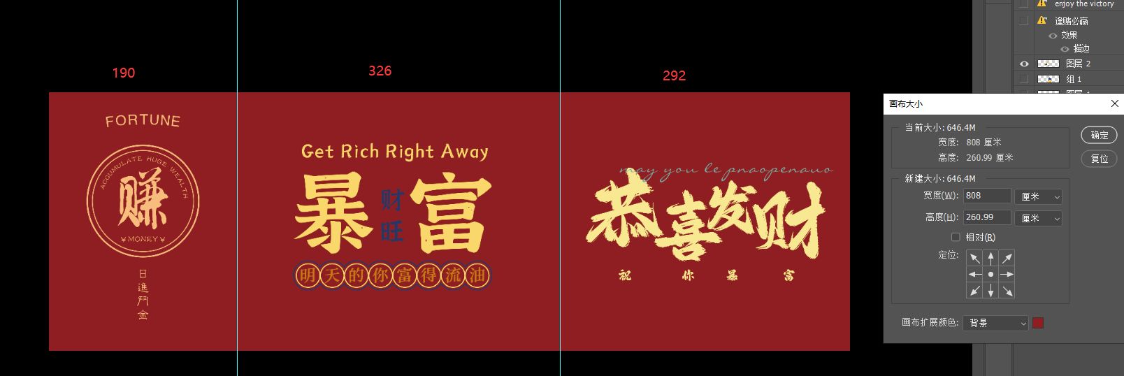 5号房红色2
