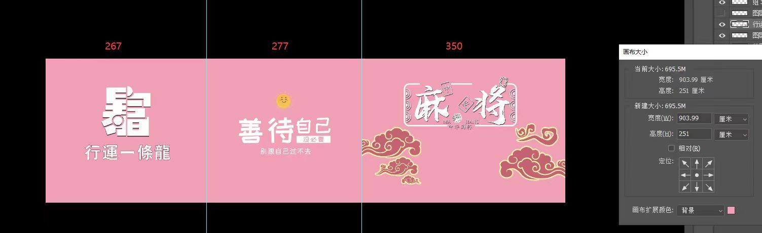 粉色麻将1