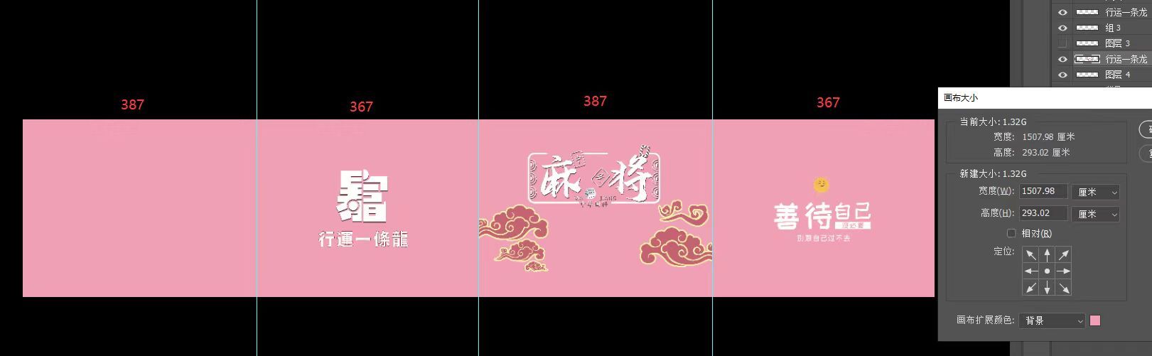 2号房粉色4