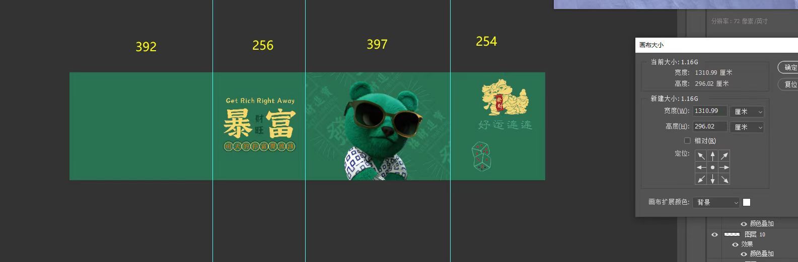 3号房绿色2