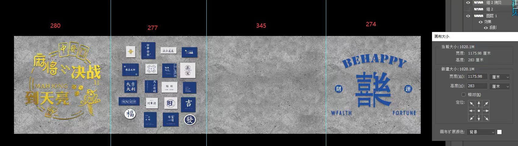 5号房水泥1