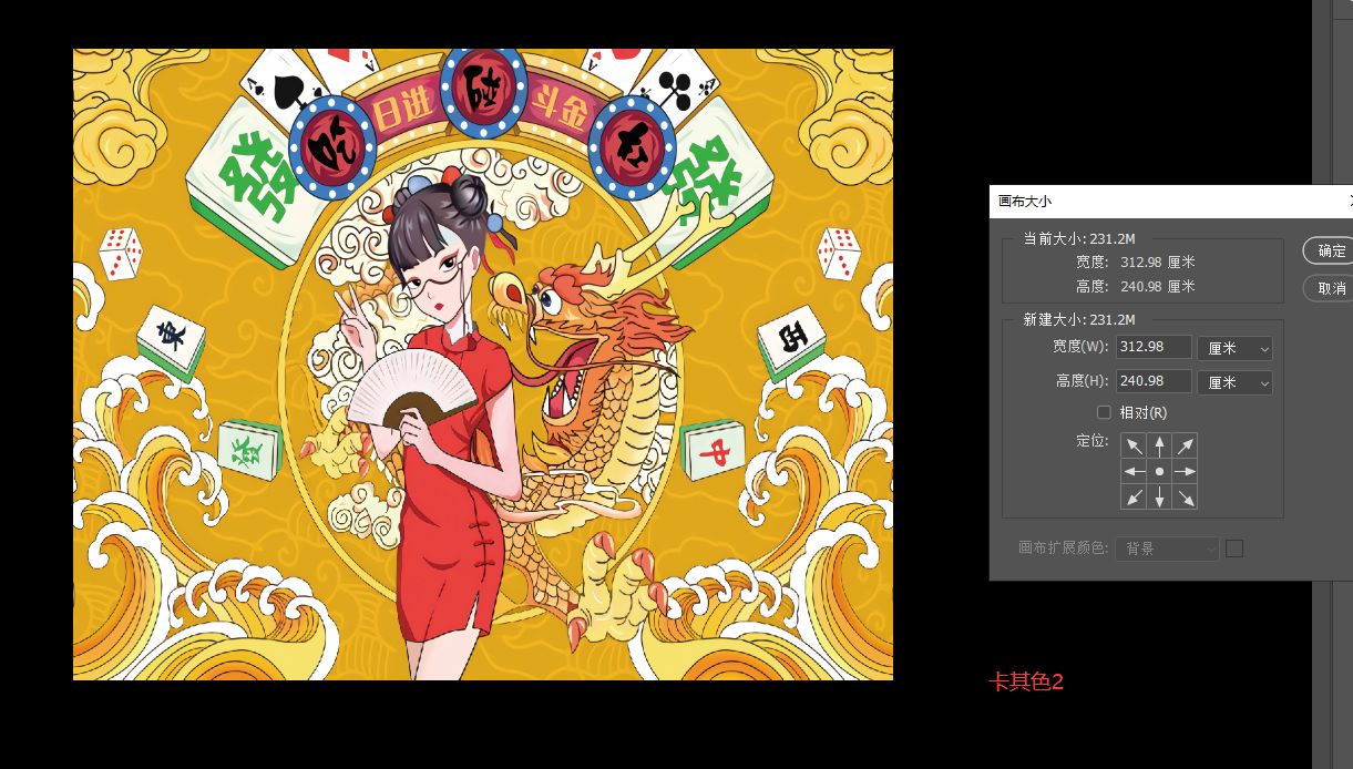 卡其2
