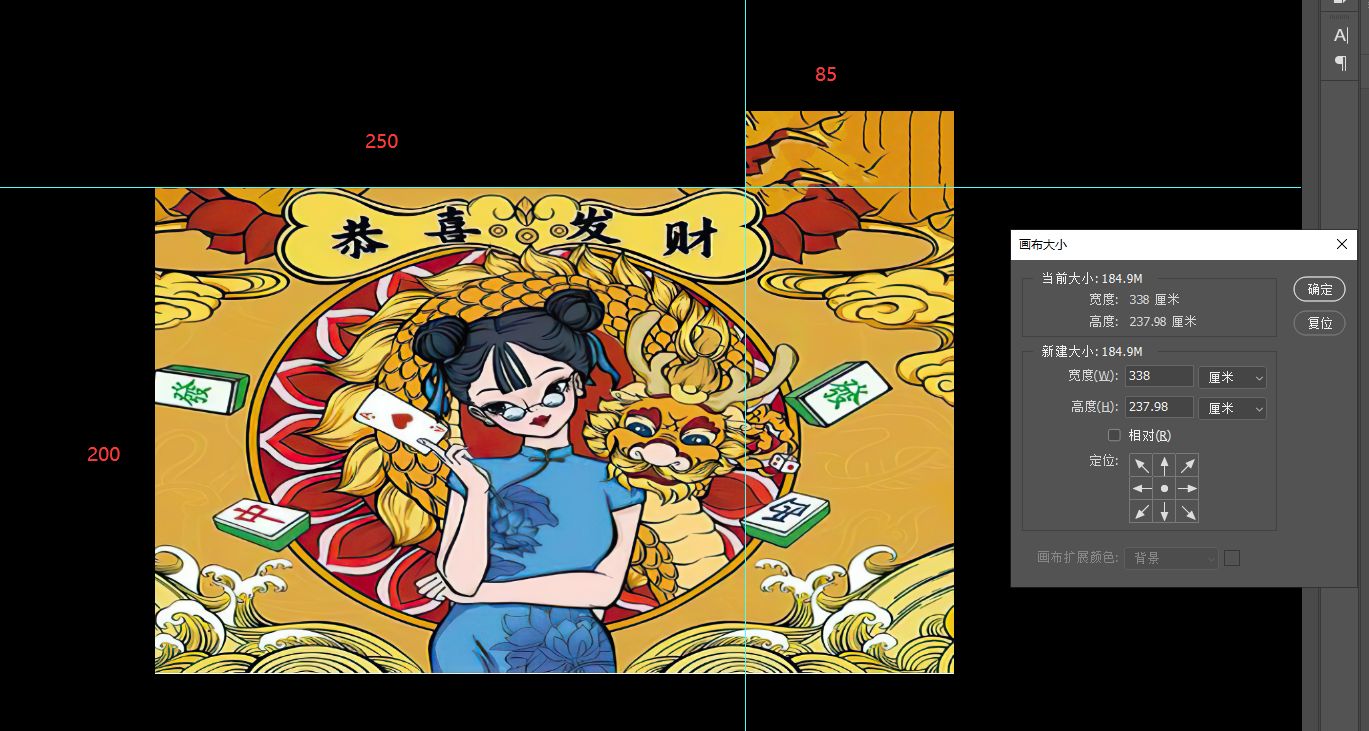 大包间2