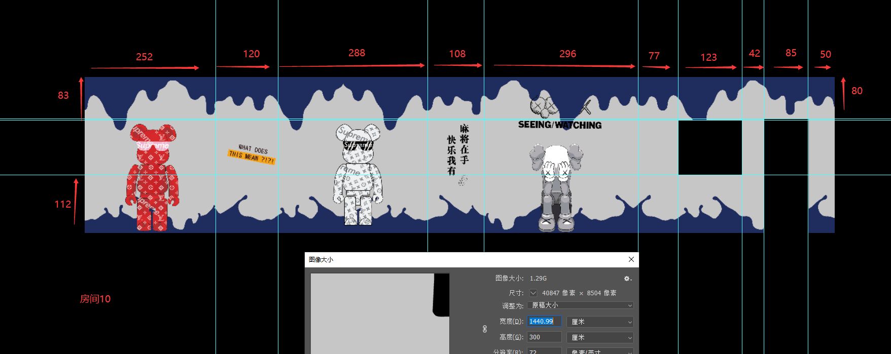 10号房窗户下面