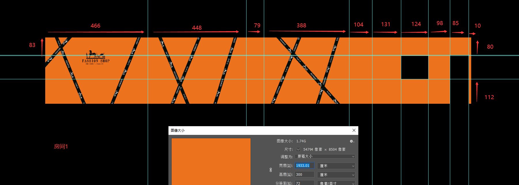 1号房窗户下面