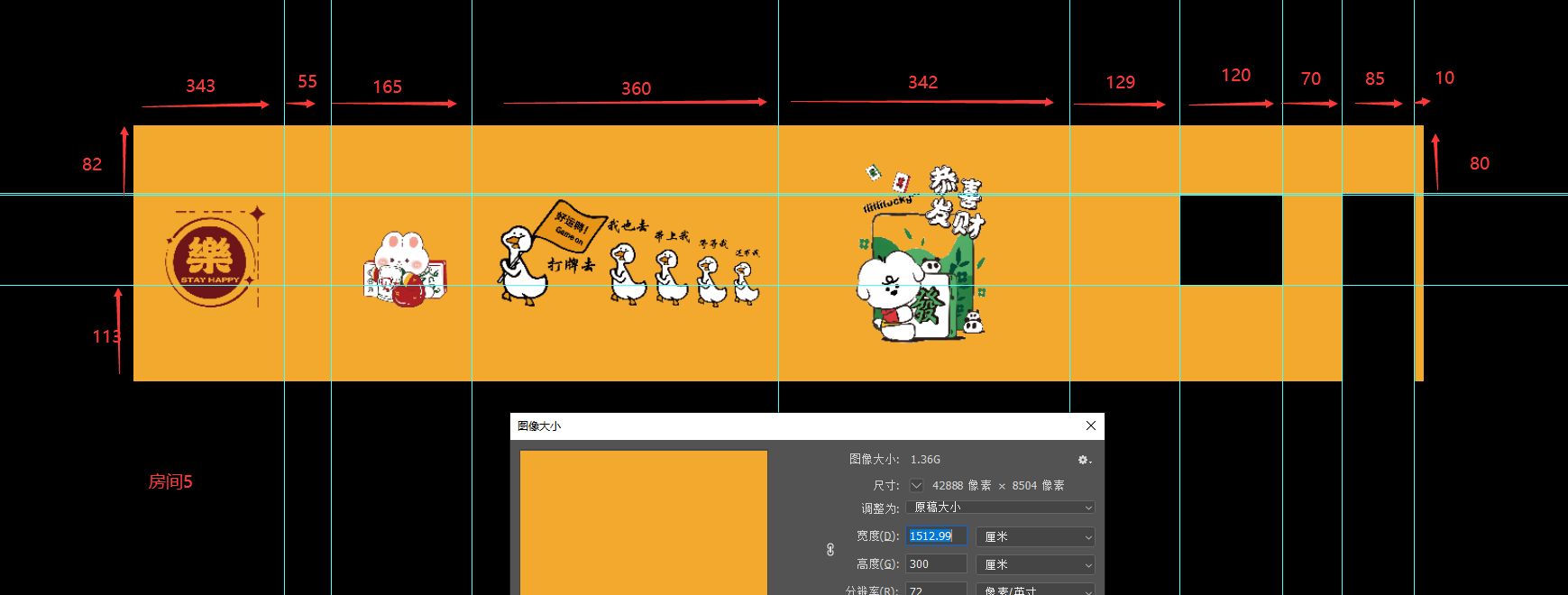 5号房窗户下面