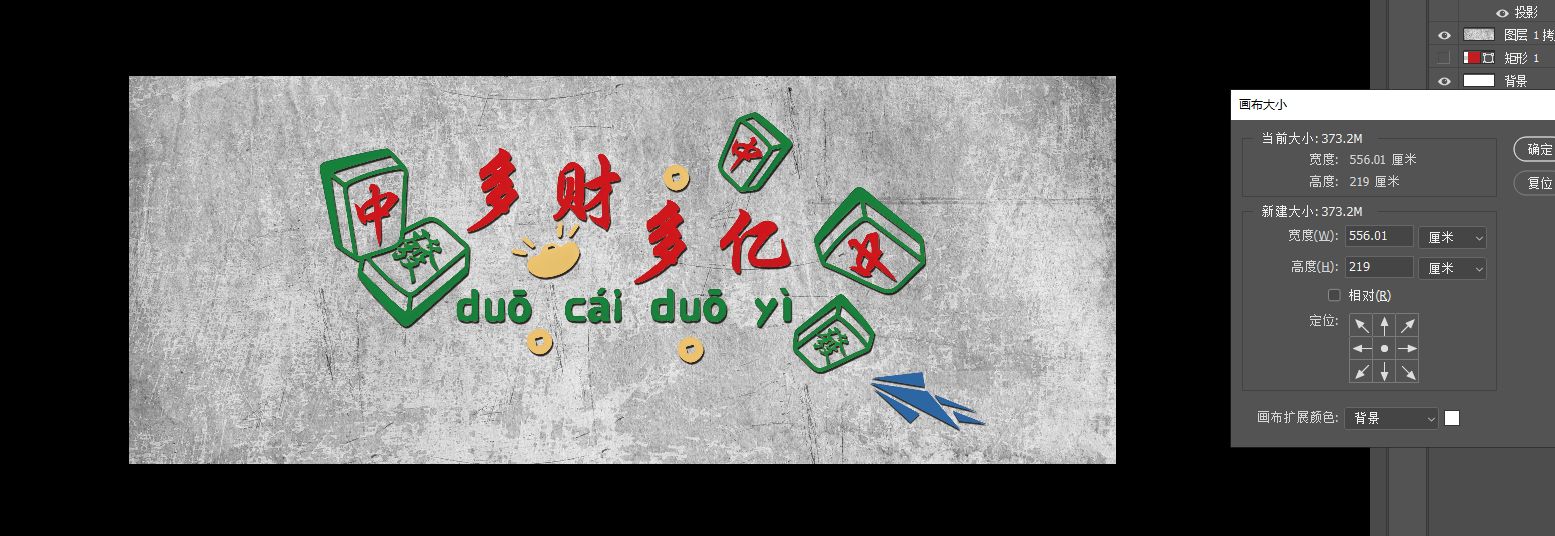 多财多亿