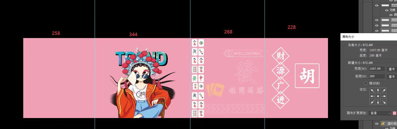 1号房旗开得胜2