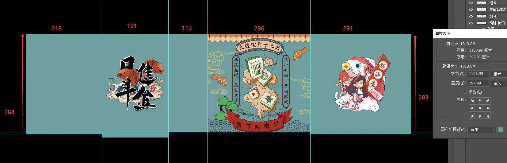 九莲宝灯2