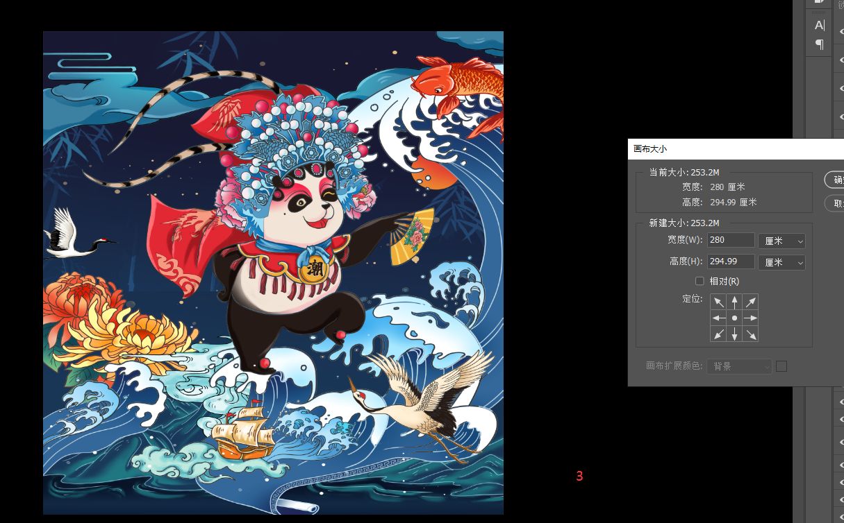 3号背景墙