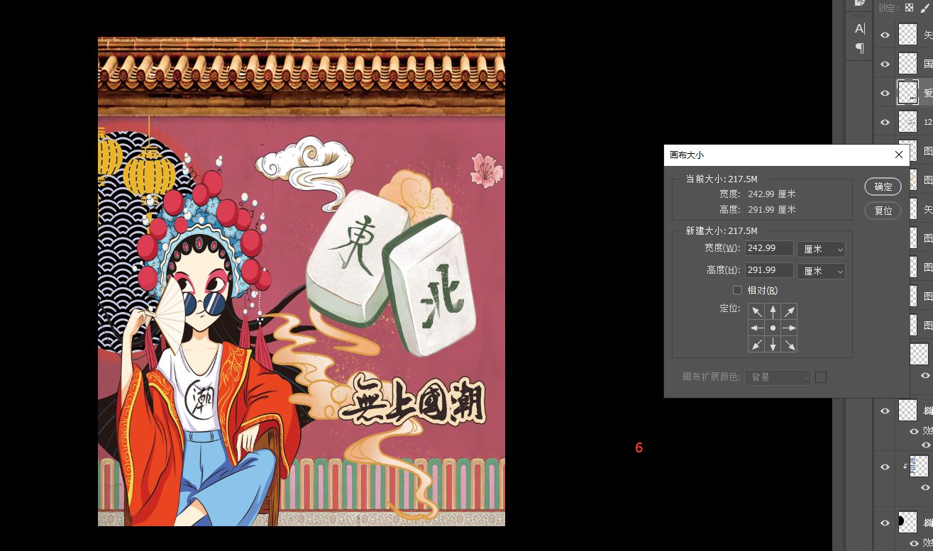 6号背景墙