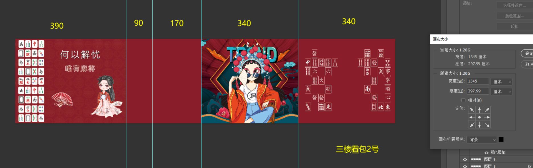 三楼右包5