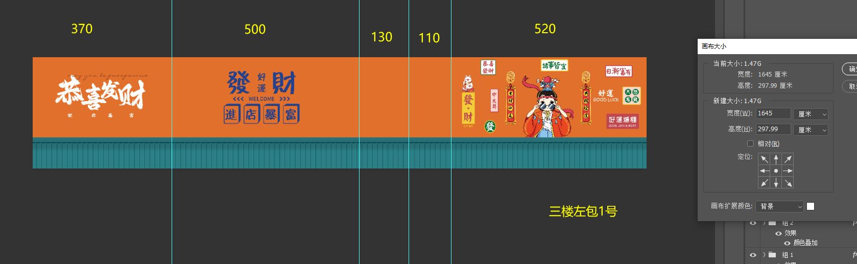 三楼左包5