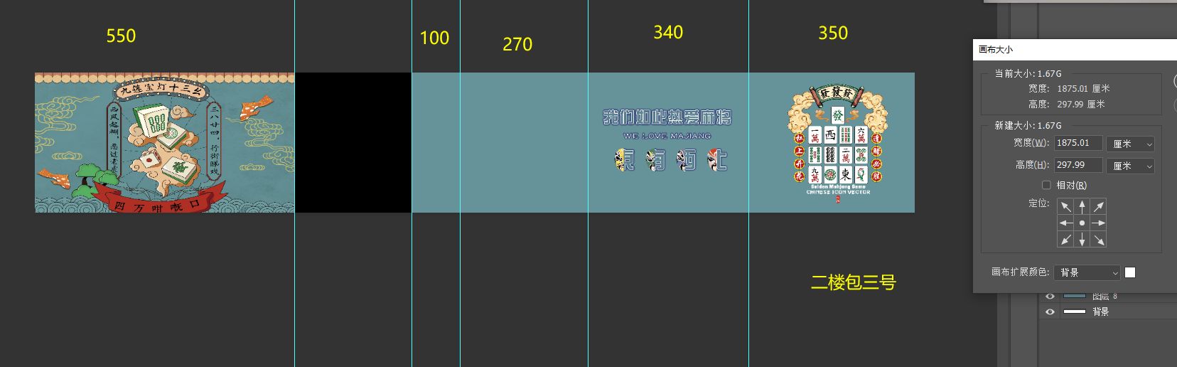 二楼三包4