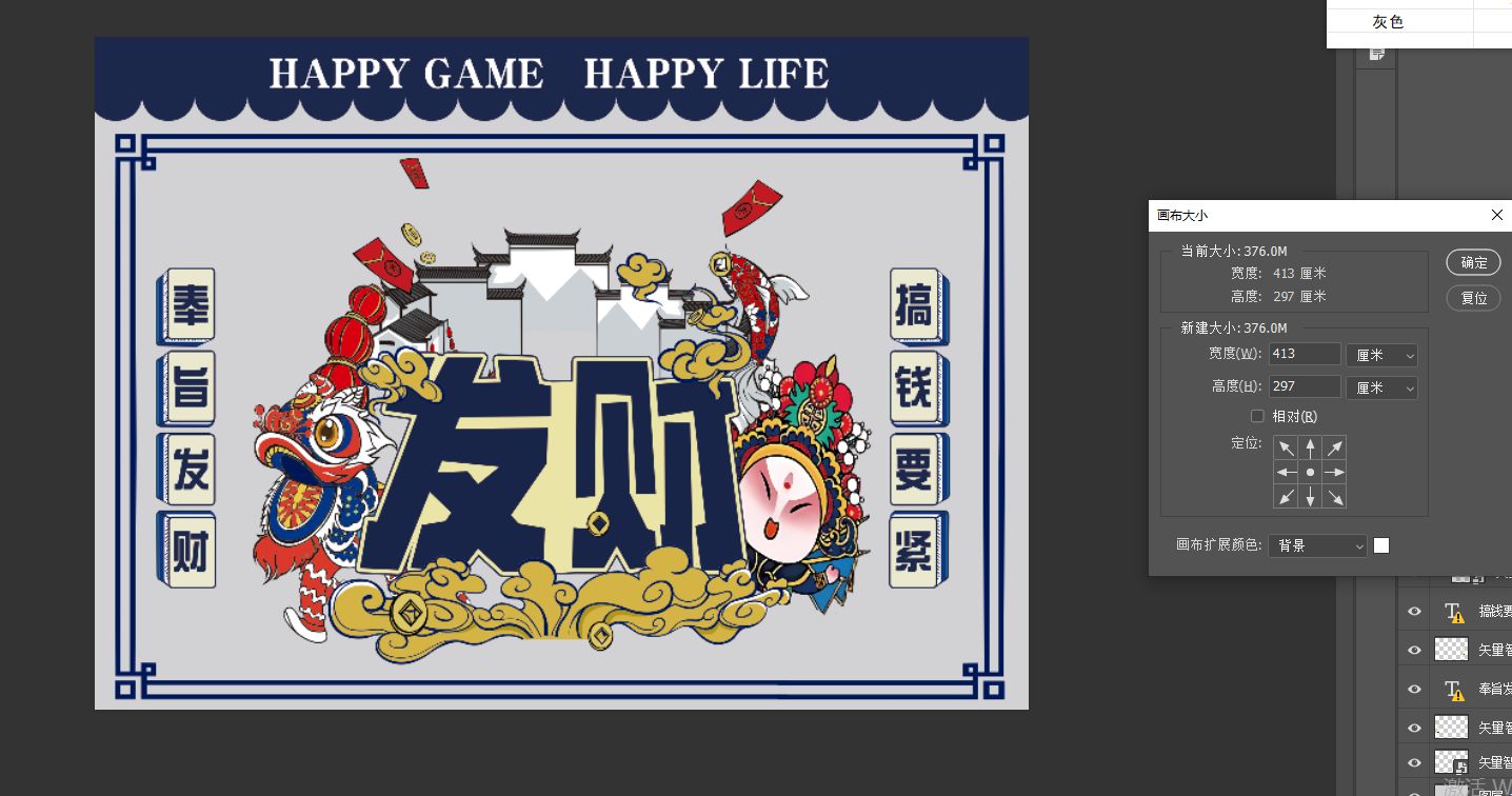 灰色麻将