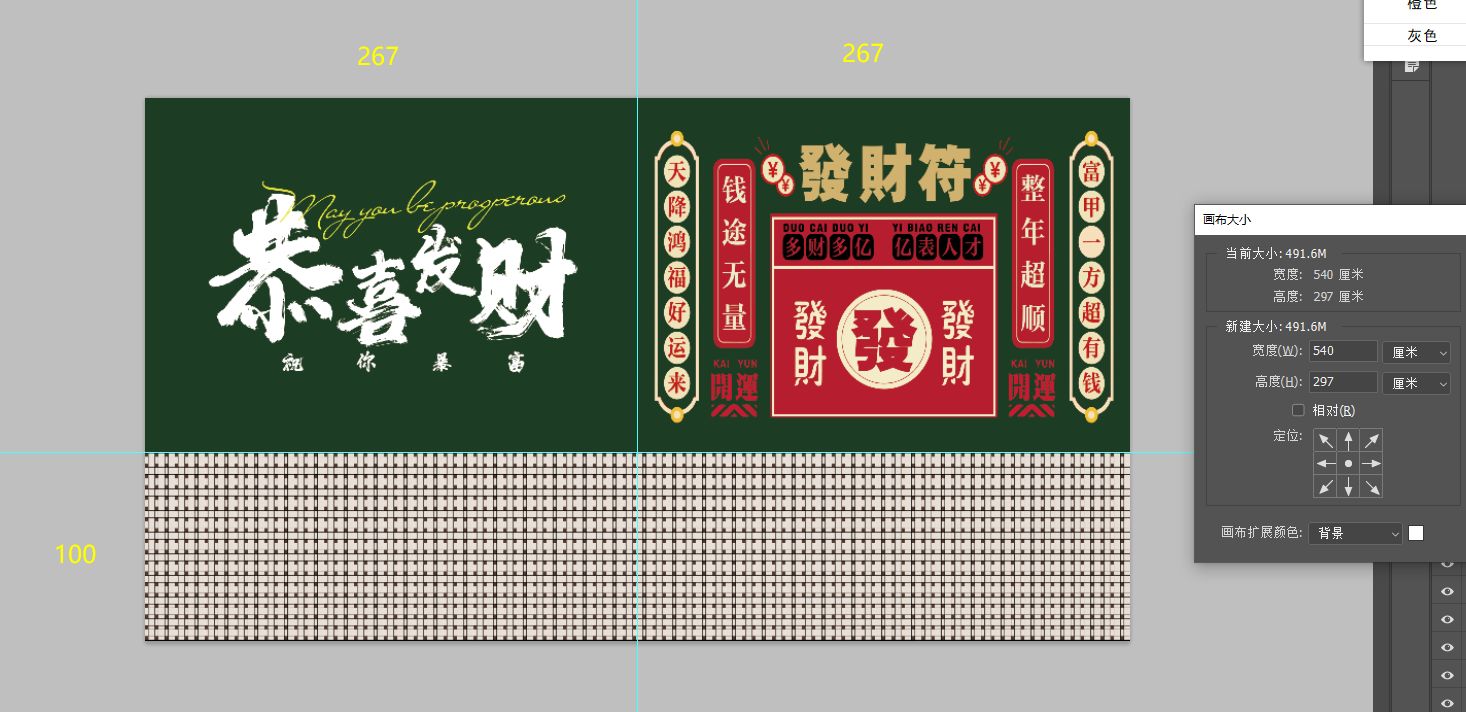 绿色背景1