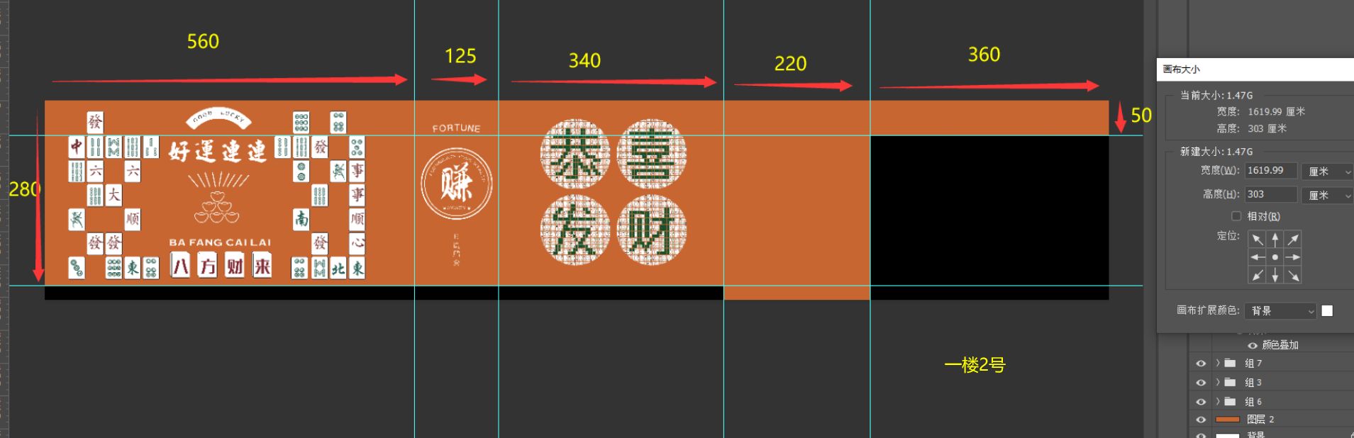 一楼2号房间3